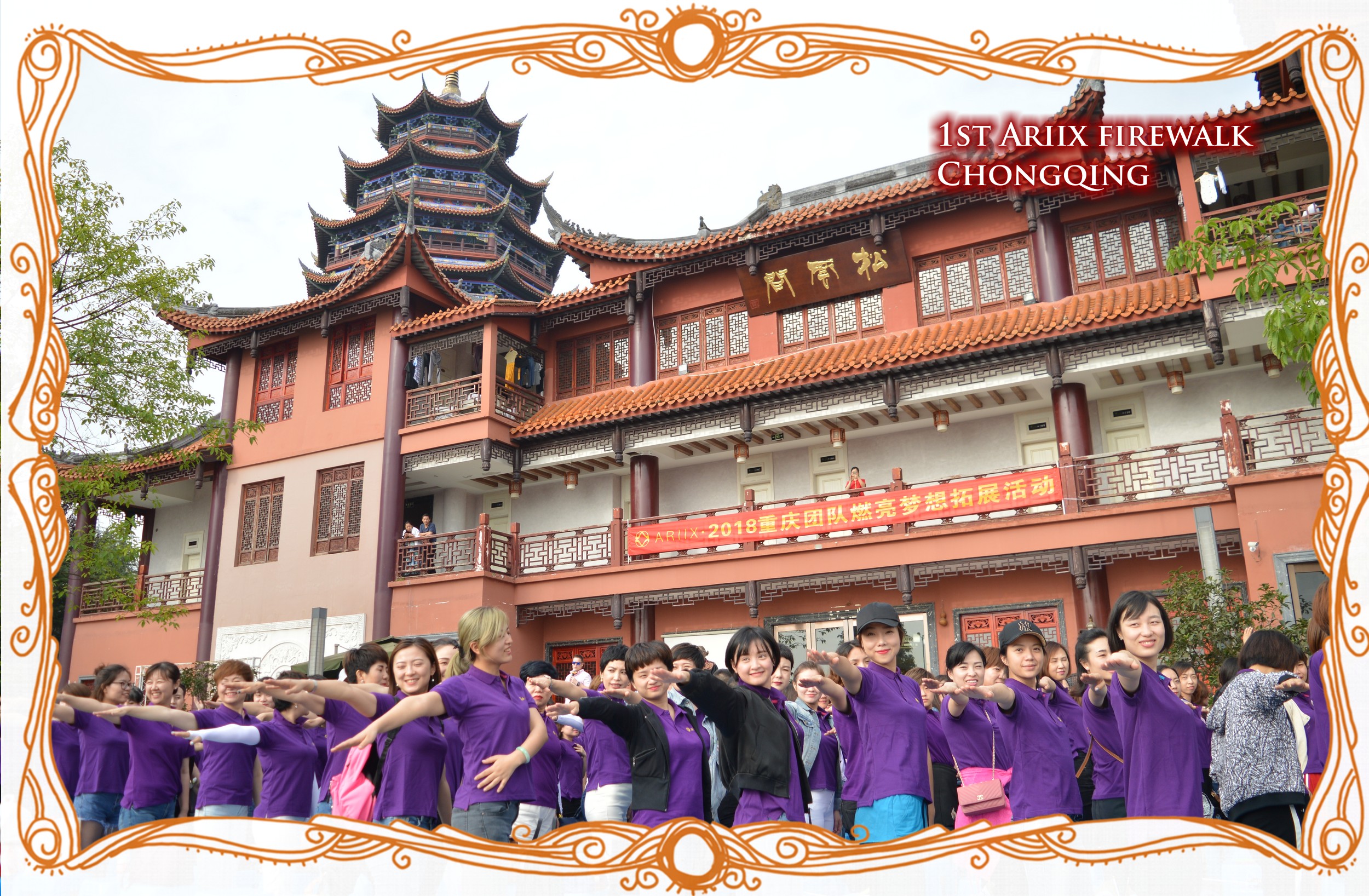 firewalking in China Chongqing
