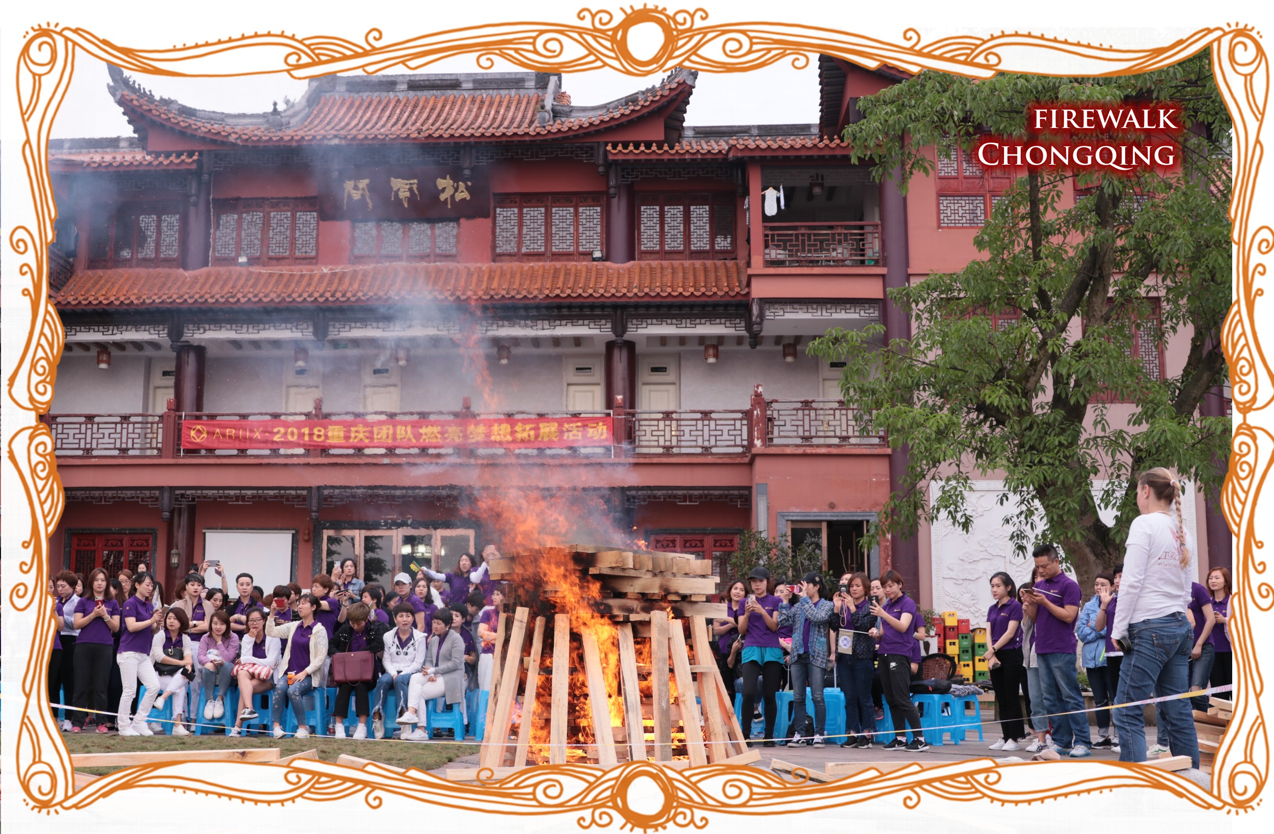corporate firewalking in China