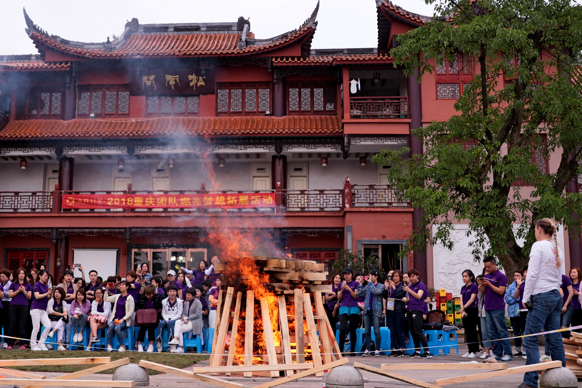 Firewalk Chongqing